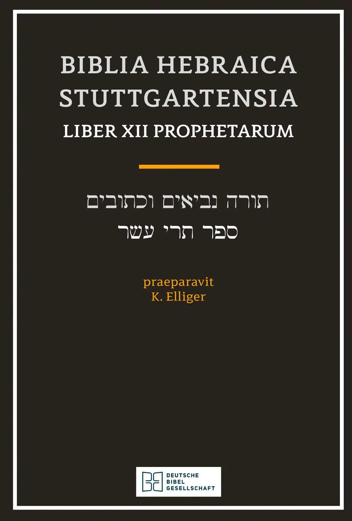 Biblia Hebraica Stuttgartensia (BHS) Liber XII Prophetarium (The 12 Prophets) 