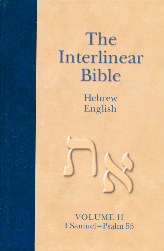 The Interlinear Hebrew-English Bible, Volume 2 