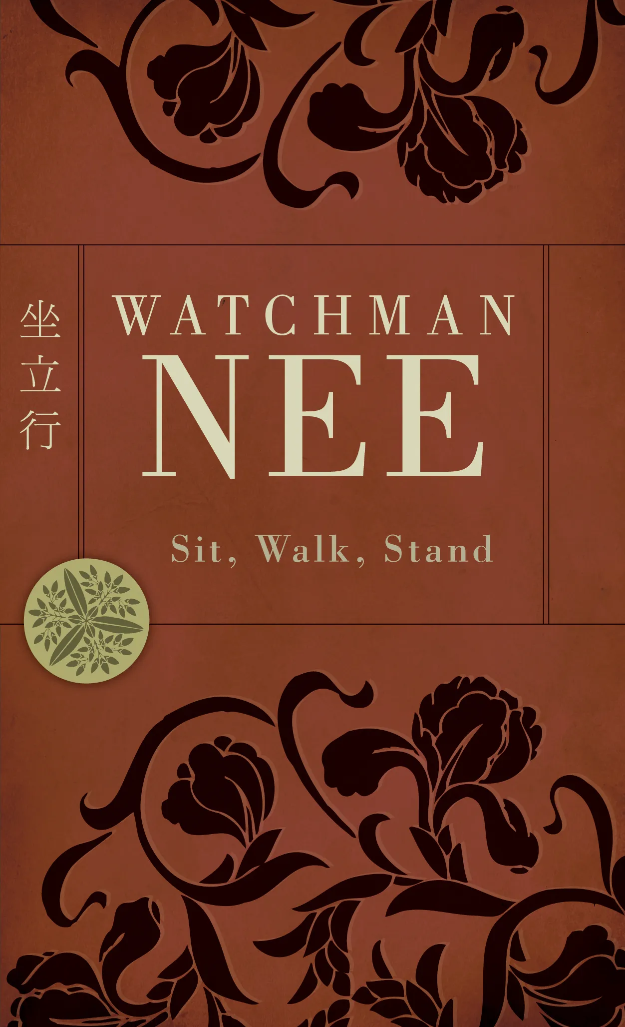 Sit, Walk, Stand 